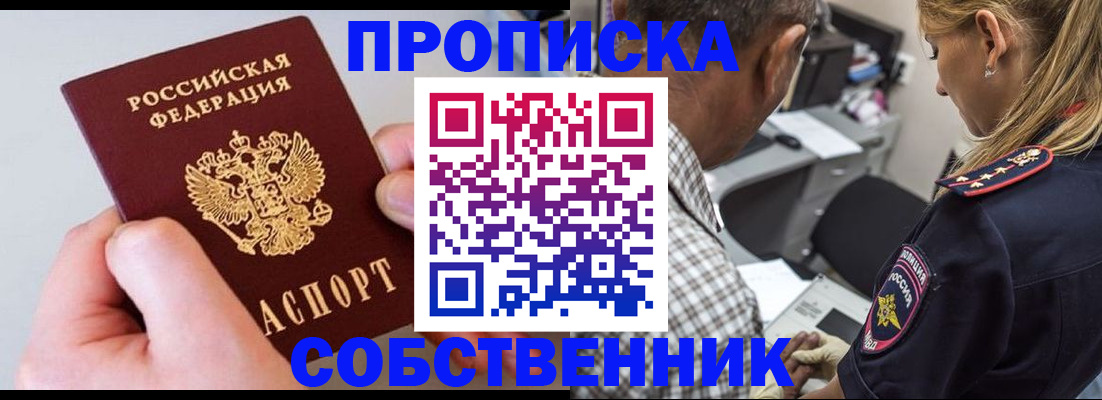 регистрация для дет. сада в Чаплыгине