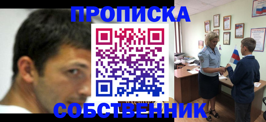 регистрация в Чаплыгине