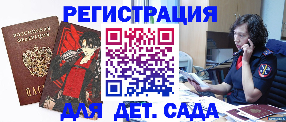 прописка в квартире в Чаплыгине